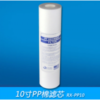 10" PP Cotton Filters - 5 Micron For Pure Water Purification
